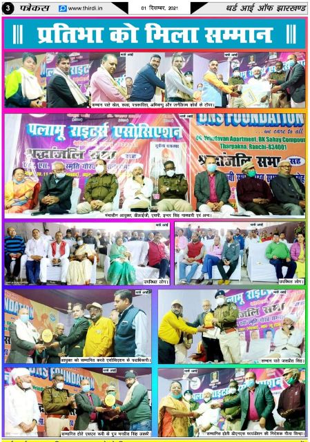 Promotion of Art and Culture and Facilitation