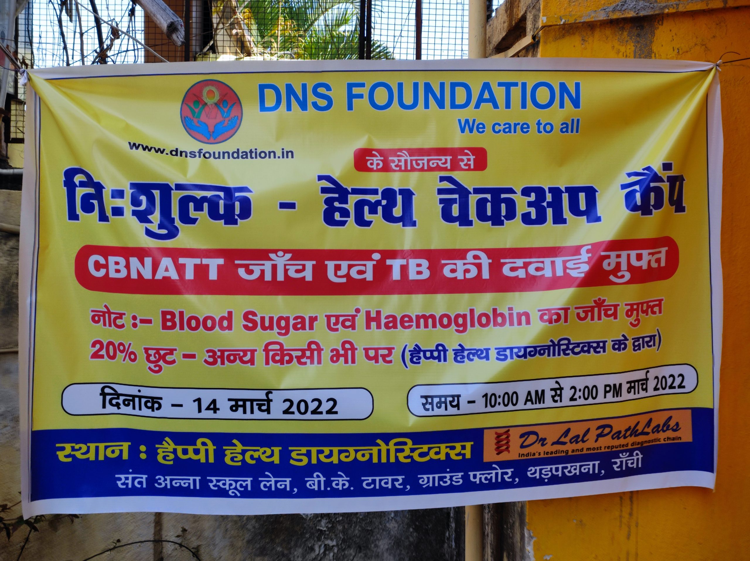 Free Medical Camp 14.03.22