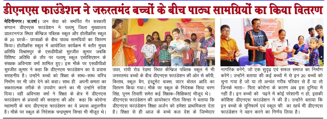 WhatsApp Image 2022-04-06 at 6.20.11 AM